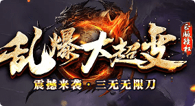新开传奇sf发布网 新开传奇sf发布网