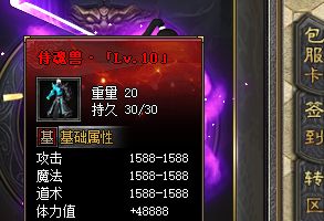 别盲目点合成！合击版“剑啸江湖”时装速通攻略来了