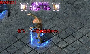 最新传奇私服网站 最新传奇私服网站