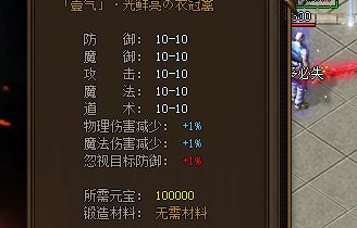 传奇私服平台 传奇私服平台