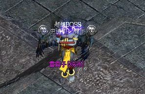 传奇私服平台